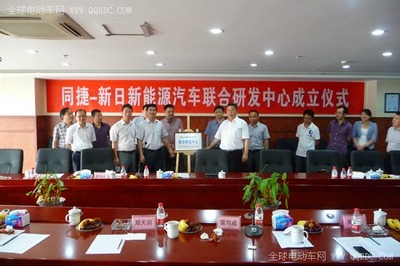 新日電動(dòng)車與同捷科技攜手共筑新能源工程新篇章 聯(lián)合研發(fā)中心正式揭牌